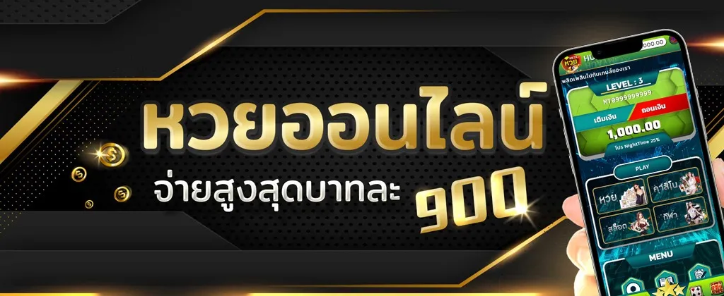 HUAYMETA