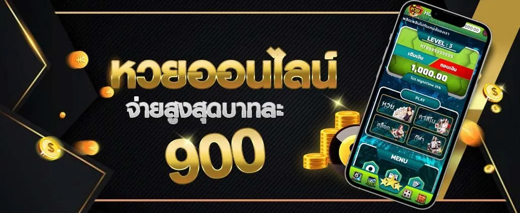 HUAYMETA